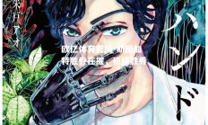 欧亿体育官网-斯图加特胜券在握，稳操胜券
