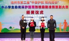 欧亿体育官网-创意节目赢得评委青睐，赢得观众掌声