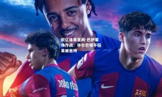 欧亿体育官网-巴萨客场作战：毕尔巴鄂不轻易被击垮