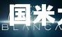 欧亿体育官网-冈当头波卡帽，国米大胜皇马