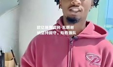 欧亿体育官网-瓦朗谢纳坚持固守，险胜强队
