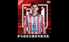 欧亿体育官网-阿尔尔遭遇球员停赛潮，实力减弱仍需奋斗