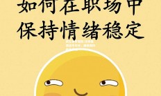 欧亿体育官网-沃特福德战平对手，继续保持稳定表现