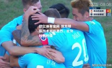欧亿体育官网-双方球队技术对抗激烈，比分时断时续