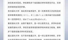 欧亿体育官网-大阪球队实力超群，轻松赢得比赛晋级