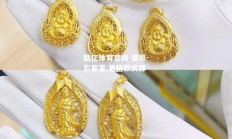 欧亿体育官网-里昂-彭都富,更新款式源