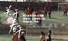 欧亿体育官网-足球联赛爆点：北美球队斗志昂扬在场上拼搏！