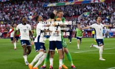 欧亿体育官网-英格兰-战平法国-&gt;英格兰与法国战平-收场