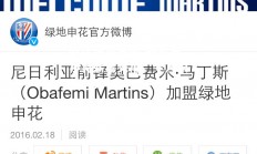 欧亿体育官网-帕尔马小将崭露头角，令人眼前一亮