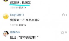 欧亿体育官网-圣马力诺队战败出局，结束欧国联征程