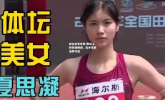 欧亿体育官网-赛场上的惊艳瞬间，选手完美发挥夺冠
