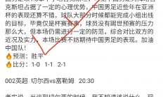 欧亿体育官网-亚洲足球地区联赛年底将顶住洪水安排赛程