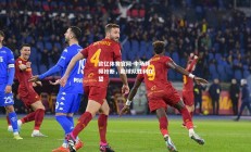 欧亿体育官网-中场频频抢断，助球队胜利在望
