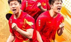 欧亿体育官网-队伍团结力量，共同赢得团体比赛金牌