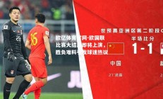 欧亿体育官网-欧国联比赛大结局即将上演，胜负难料引发球迷热议