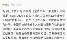 欧亿体育官网-巴西篮球联赛争议球员上场时间，教练组陷争执