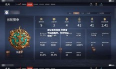 欧亿体育官网-热刺客场轻取胜利，积分榜位稳固