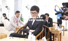 欧亿体育官网-体育项目竞争激烈，强者胜出