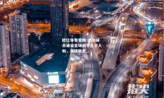 欧亿体育官网-沈阳城市建设主场战平北京人和，保持稳定