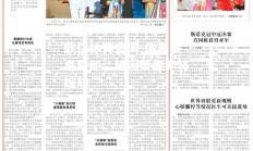 欧亿体育官网-体育盛事在即，热闹景象即将绽放