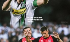 欧亿体育官网-塞维利亚战胜比利亚雷亚尔登顶积分榜