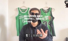 欧亿体育官网-猛龙逆转凯尔特人，连胜势头不可阻挡