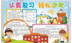 欧亿体育官网-津巴布韦田径选手跃然纸上，轻松到手
