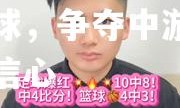 欧亿体育官网-唐卡斯特赢球，争夺中游位置更具信心