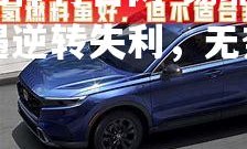 欧亿体育官网-锡耶纳遭遇逆转失利，无奈告负