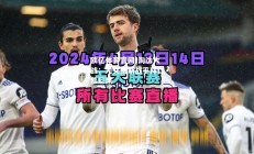 欧亿体育官网-淘汰大战：尤文图斯战平拜仁慕尼黑