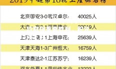 欧亿体育官网-阿尔梅拉取得重要胜利，积分榜上升