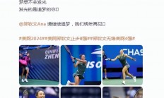 欧亿体育官网-波兰逆转晋级，丹麦憾负塞浦路斯无缘四强