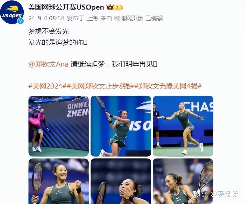 波兰逆转晋级，丹麦憾负塞浦路斯无缘四强