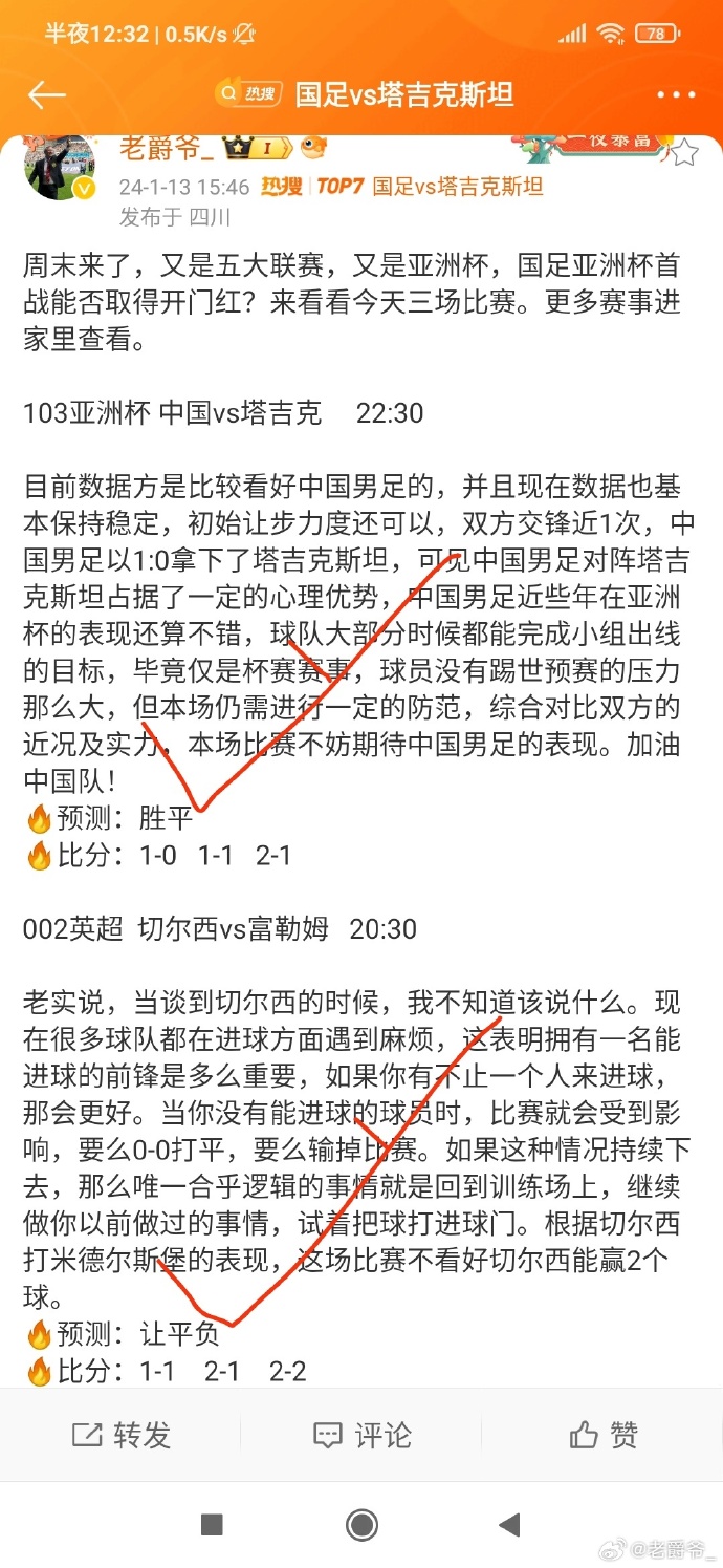 亚洲足球地区联赛年底将顶住洪水安排赛程