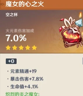 非欧赛事中，澳州选手意外逆袭夺得关键胜利