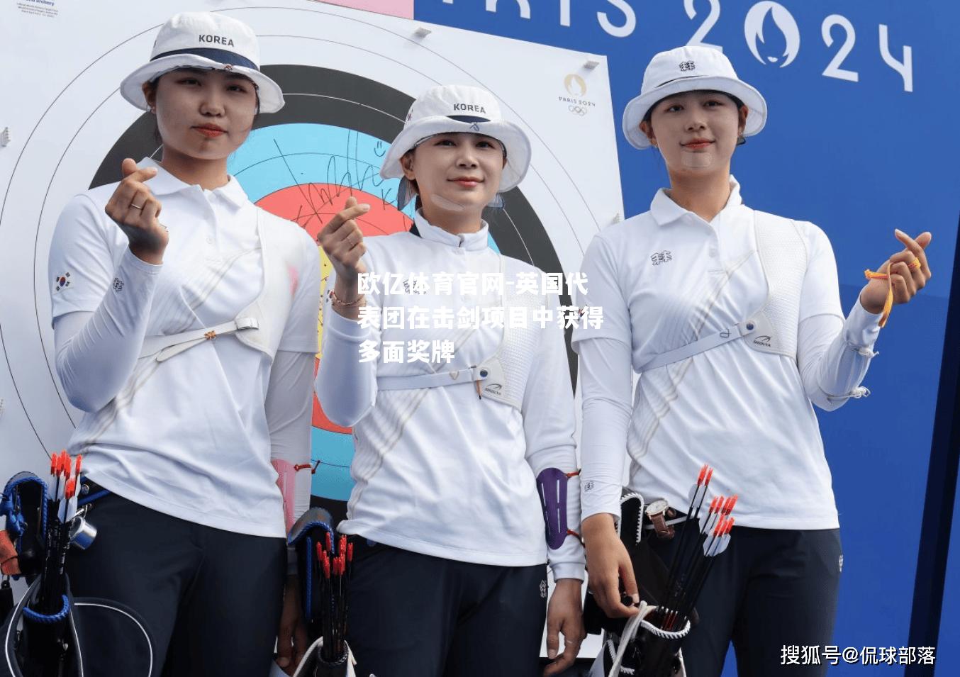 英国代表团在击剑项目中获得多面奖牌
