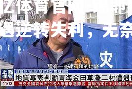 锡耶纳遭遇逆转失利，无奈告负